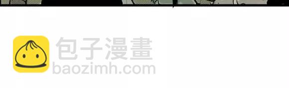 地狱谷#12 失败的实验体99