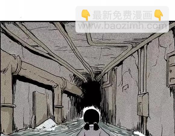 地狱谷#17 最终话！10