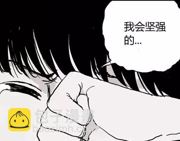 地狱谷#17 最终话！102