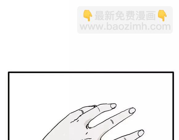 地狱谷#17 最终话！109