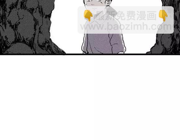 地狱谷#17 最终话！115
