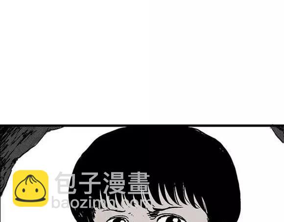地狱谷#17 最终话！117
