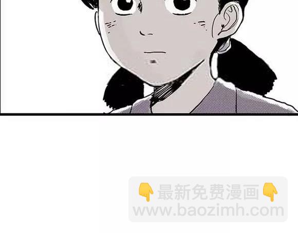 地狱谷#17 最终话！118
