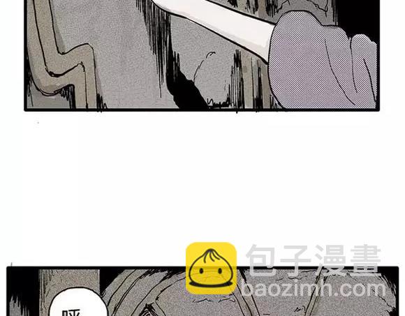 地狱谷#17 最终话！12