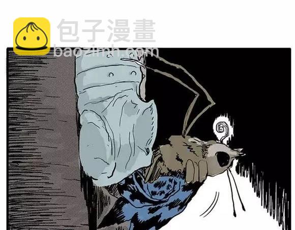 地狱谷#17 最终话！126