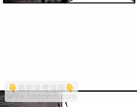 地狱谷#17 最终话！127