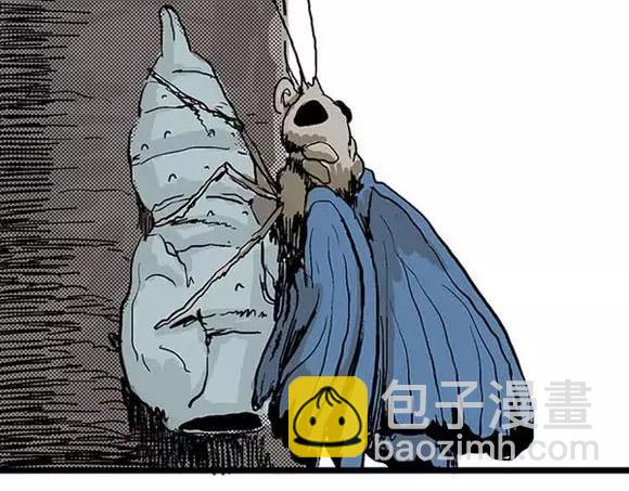 地狱谷#17 最终话！128