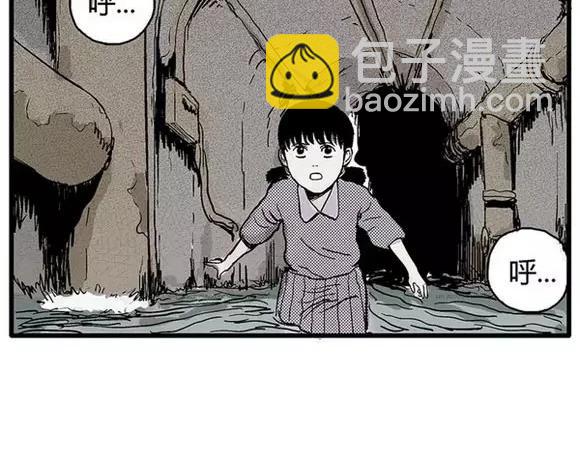 地狱谷#17 最终话！13