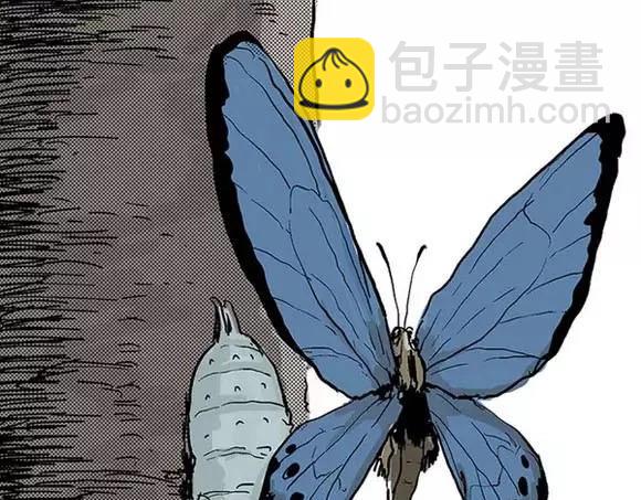 地狱谷#17 最终话！130
