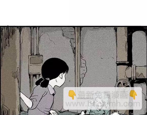 地狱谷#17 最终话！15