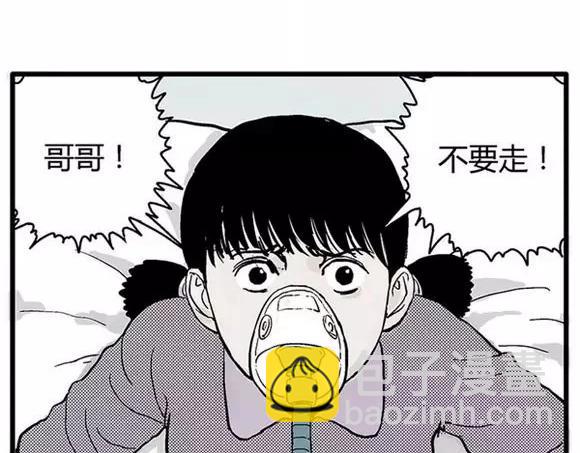 地狱谷#17 最终话！2