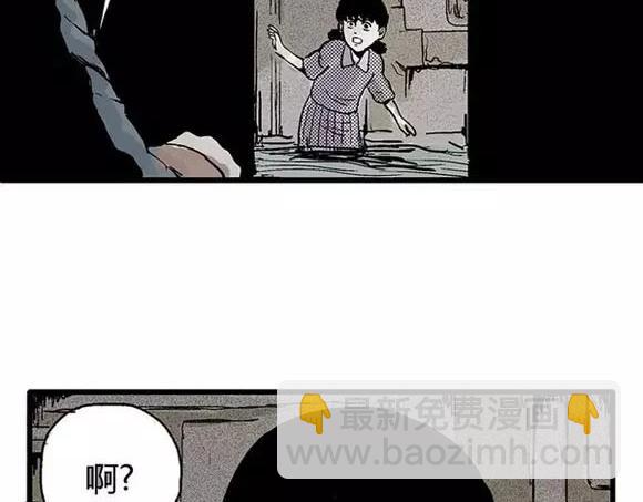 地狱谷#17 最终话！25