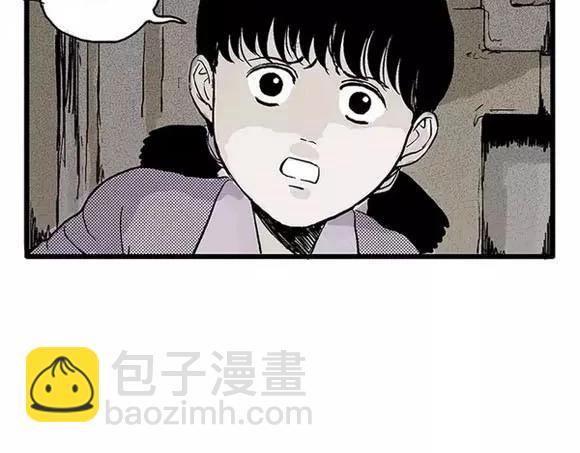 地狱谷#17 最终话！26
