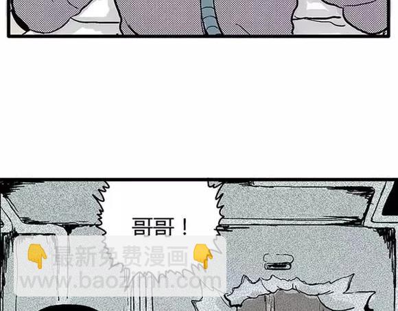 地狱谷#17 最终话！3