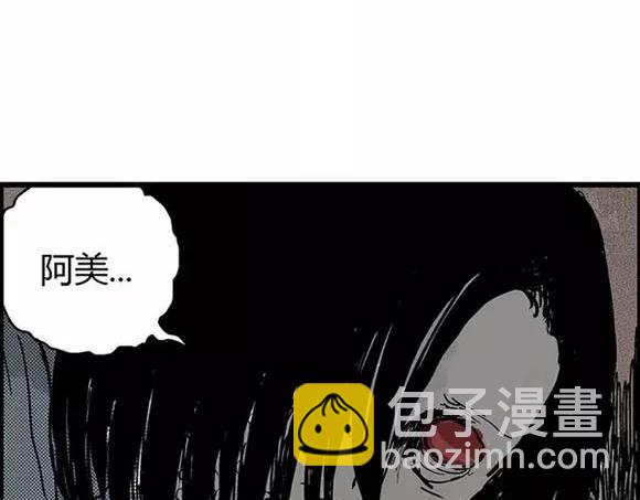 地狱谷#17 最终话！31