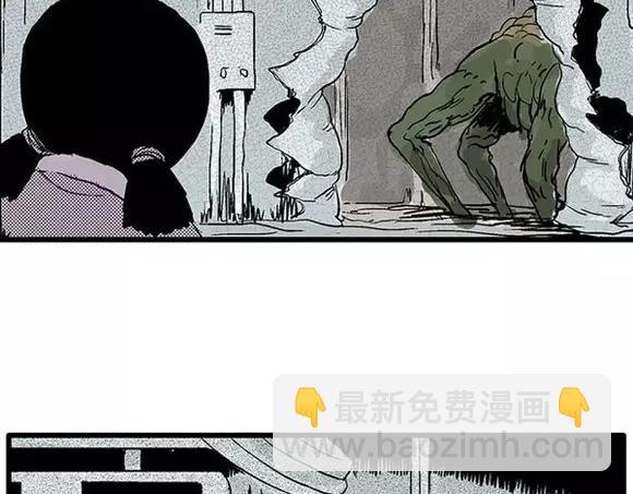 地狱谷#17 最终话！4