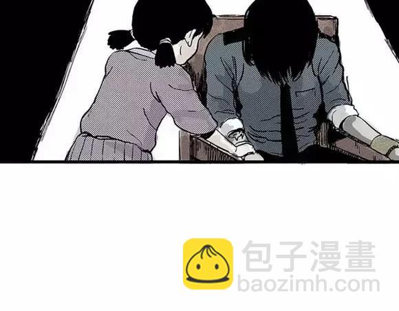 地狱谷#17 最终话！41