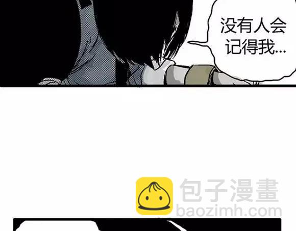 地狱谷#17 最终话！44