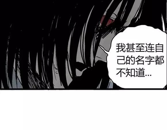 地狱谷#17 最终话！47