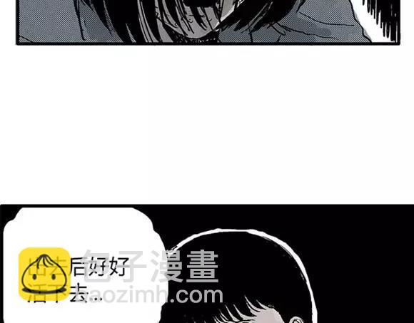 地狱谷#17 最终话！56