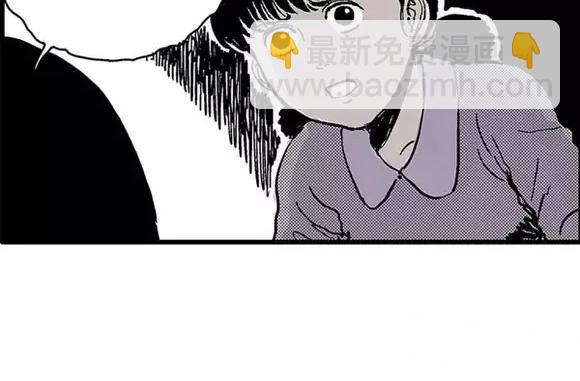地狱谷#17 最终话！57