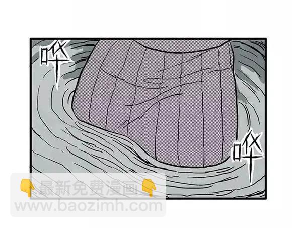 地狱谷#17 最终话！6