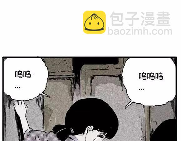 地狱谷#17 最终话！67