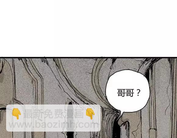 地狱谷#17 最终话！7