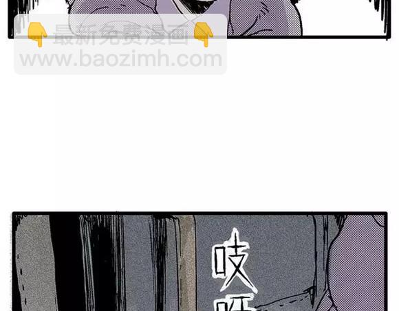 地狱谷#17 最终话！73