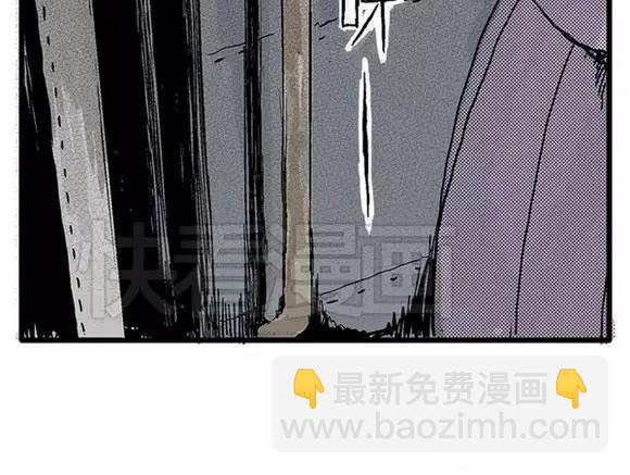 地狱谷#17 最终话！74