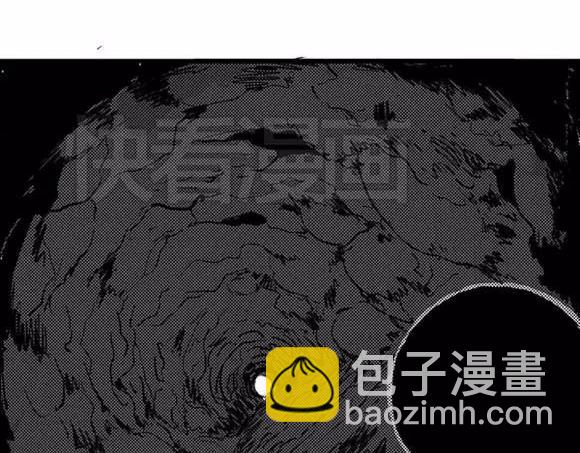 地狱谷#17 最终话！77