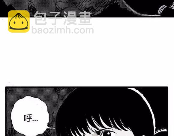 地狱谷#17 最终话！78