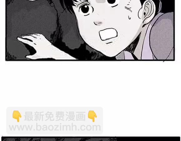 地狱谷#17 最终话！79