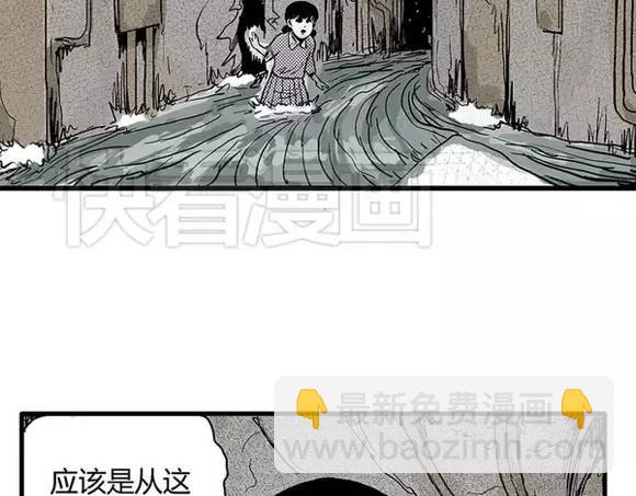 地狱谷#17 最终话！8