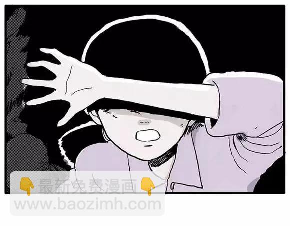 地狱谷#17 最终话！83
