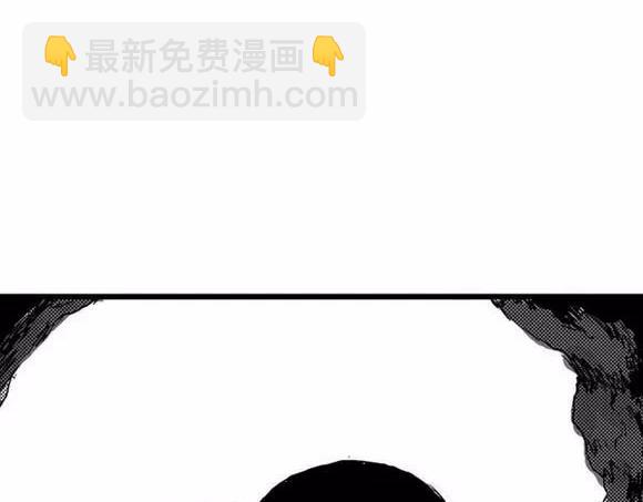 地狱谷#17 最终话！84