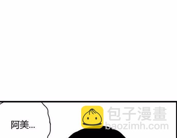 地狱谷#17 最终话！89