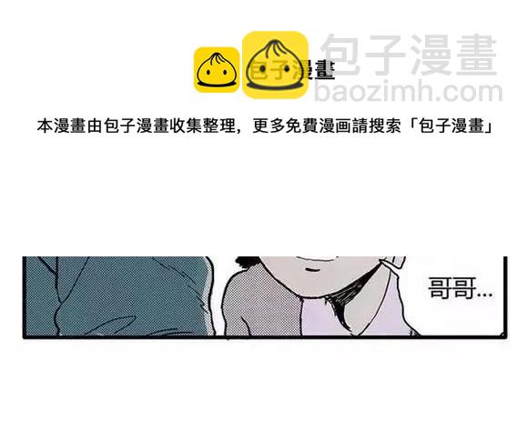 地狱谷#17 最终话！92