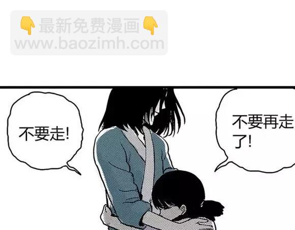 地狱谷#17 最终话！93