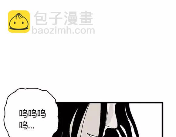 地狱谷#17 最终话！96