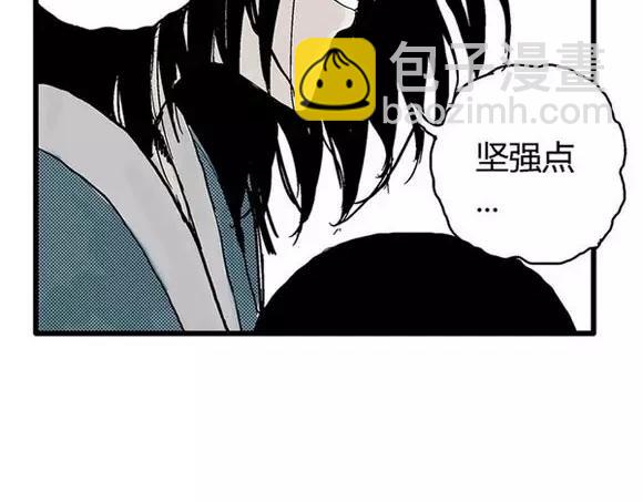 地狱谷#17 最终话！97