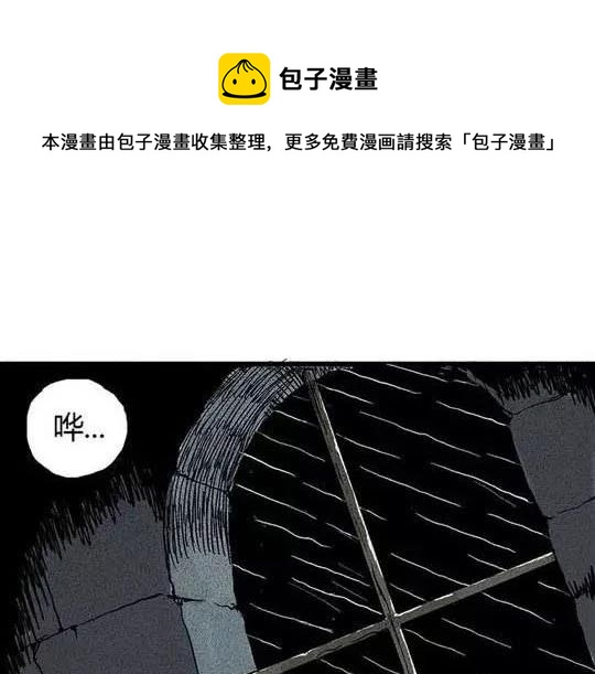 孤独的灯塔#10
