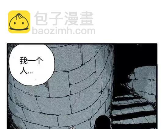 孤独的灯塔#138