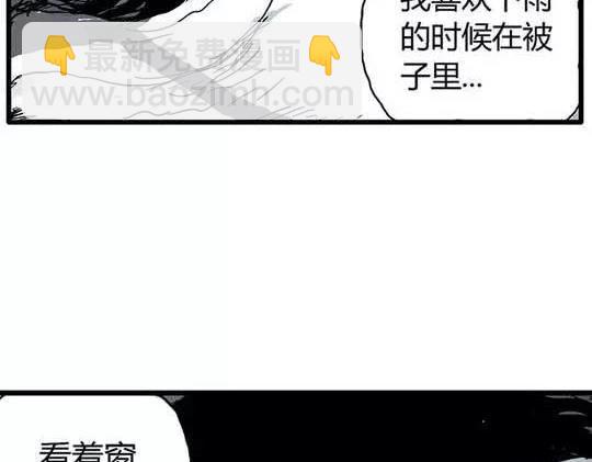 孤独的灯塔#14
