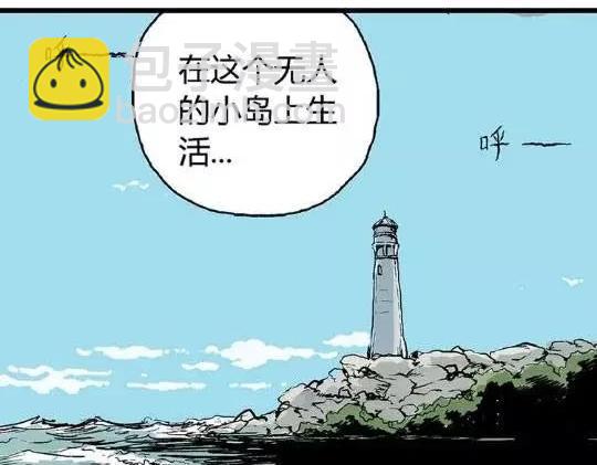 孤独的灯塔#140