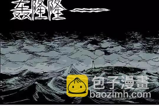 孤独的灯塔#179