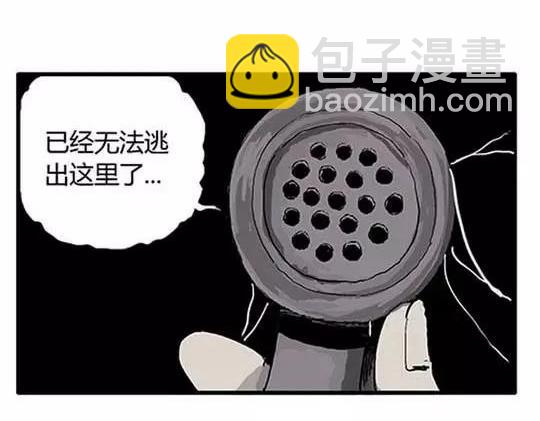 孤独的灯塔#214