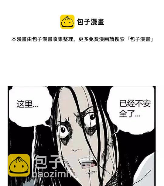 孤独的灯塔#223