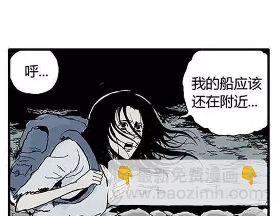 孤独的灯塔#229