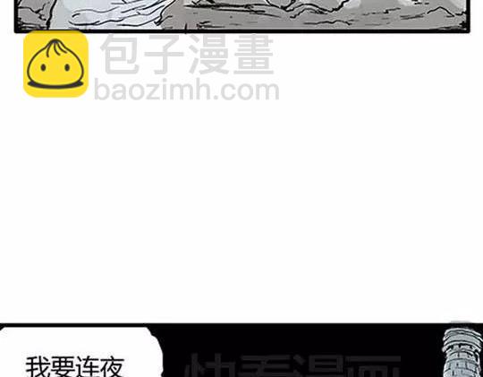 孤独的灯塔#230